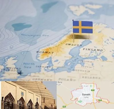 وکیل مهاجرت به سوئد در ساوه