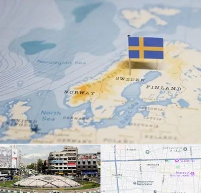 وکیل مهاجرت به سوئد در مرکز تهران