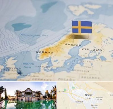 وکیل مهاجرت به سوئد در شیراز
