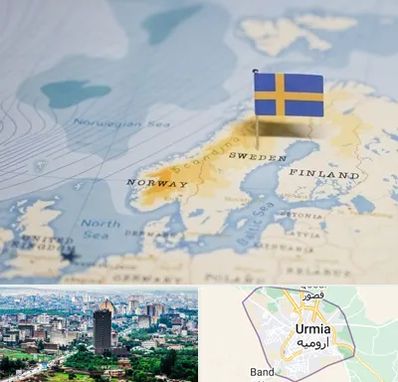 وکیل مهاجرت به سوئد در ارومیه