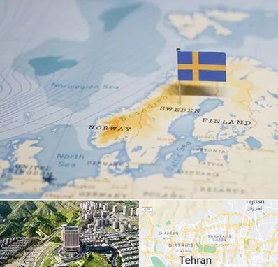 وکیل مهاجرت به سوئد در شمال تهران 
