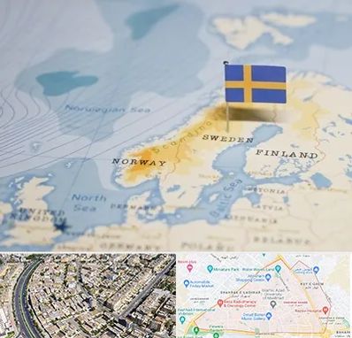 وکیل مهاجرت به سوئد در شهرک غرب مشهد