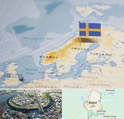 وکیل مهاجرت به سوئد در بابل