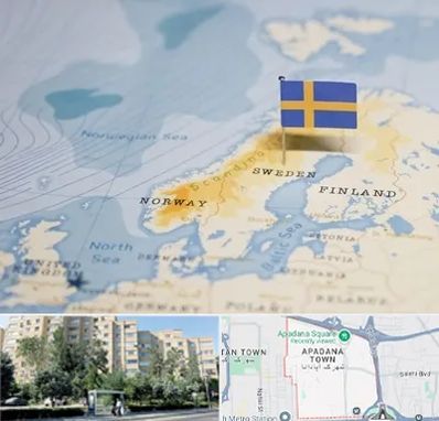 وکیل مهاجرت به سوئد در آپادانا