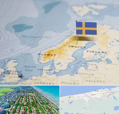 وکیل مهاجرت به سوئد در فریدونکنار