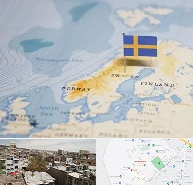 وکیل مهاجرت به سوئد در شمیران نو 