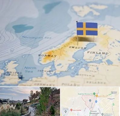 وکیل مهاجرت به سوئد در باغستان کرج