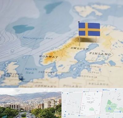 وکیل مهاجرت به سوئد در خانی آباد 