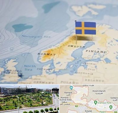 وکیل مهاجرت به سوئد در پردیس