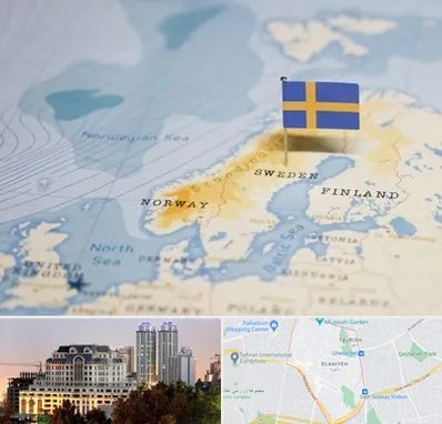 وکیل مهاجرت به سوئد در فرشته 