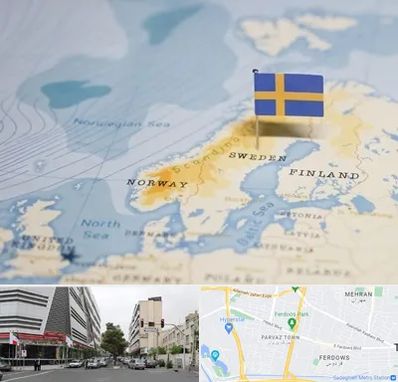 وکیل مهاجرت به سوئد در بلوار فردوس 