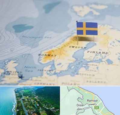 وکیل مهاجرت به سوئد در رامسر
