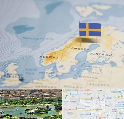 وکیل مهاجرت به سوئد در منطقه 9 تهران 