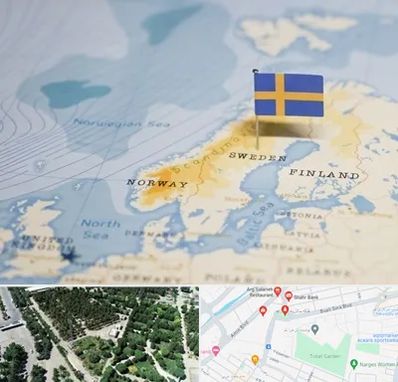 وکیل مهاجرت به سوئد در سالاریه قم