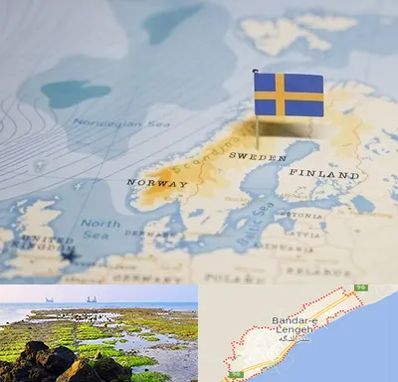وکیل مهاجرت به سوئد در بندرلنگه