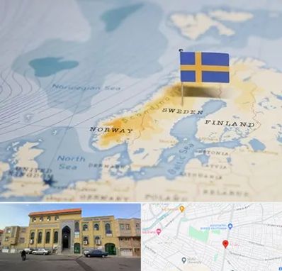 وکیل مهاجرت به سوئد در زنبیل آباد قم