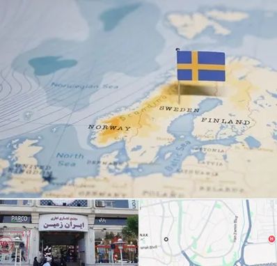 وکیل مهاجرت به سوئد در ایران زمین