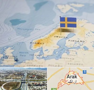 وکیل مهاجرت به سوئد در اراک