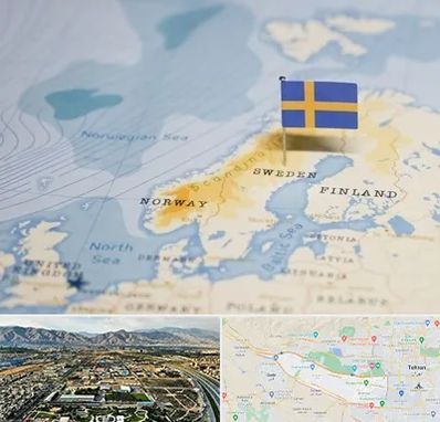 وکیل مهاجرت به سوئد در منطقه 21 تهران 