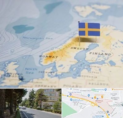 وکیل مهاجرت به سوئد در مهرویلا کرج