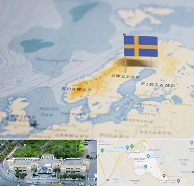 وکیل مهاجرت به سوئد در نسیم شهر