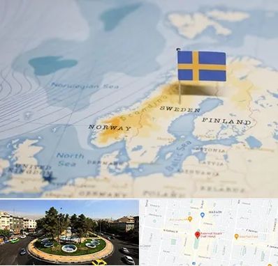 وکیل مهاجرت به سوئد در هفت حوض 