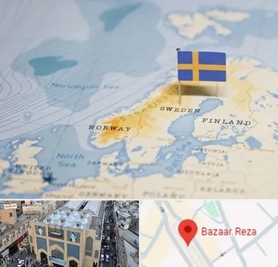 وکیل مهاجرت به سوئد در بازار رضا مشهد