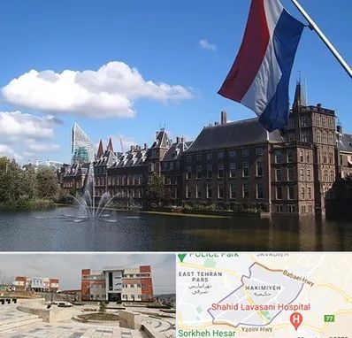 وکیل مهاجرت به هلند در حکیمیه 