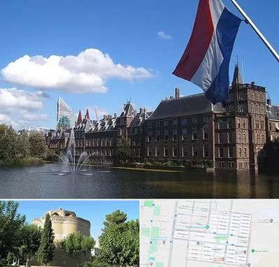 وکیل مهاجرت به هلند در مرداویج اصفهان