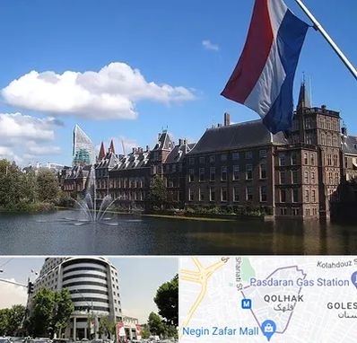 وکیل مهاجرت به هلند در قلهک 