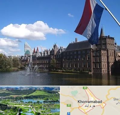 وکیل مهاجرت به هلند در خرم آباد