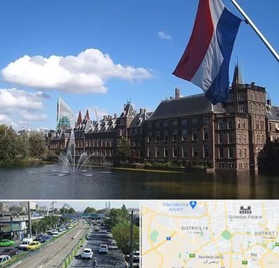 وکیل مهاجرت به هلند در جنوب تهران 