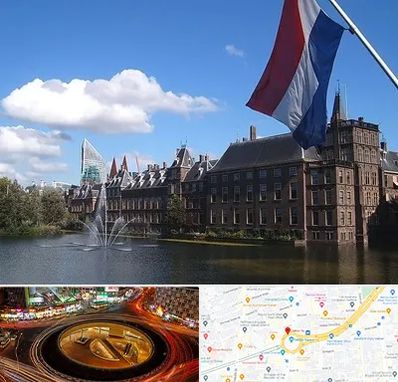 وکیل مهاجرت به هلند در میدان ولیعصر 