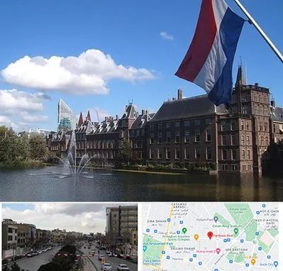 وکیل مهاجرت به هلند در بلوار فردوسی مشهد 