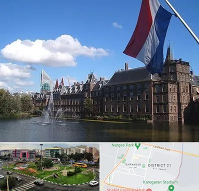 وکیل مهاجرت به هلند در تهرانسر 