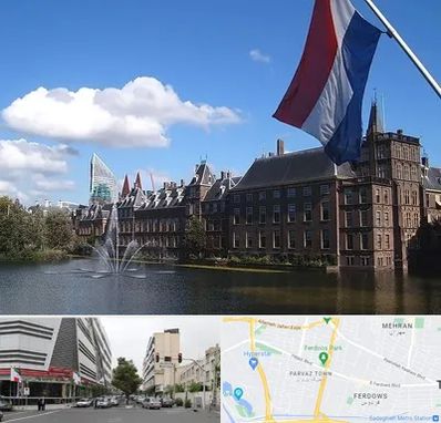 وکیل مهاجرت به هلند در بلوار فردوس 