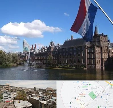 وکیل مهاجرت به هلند در شمیران نو 