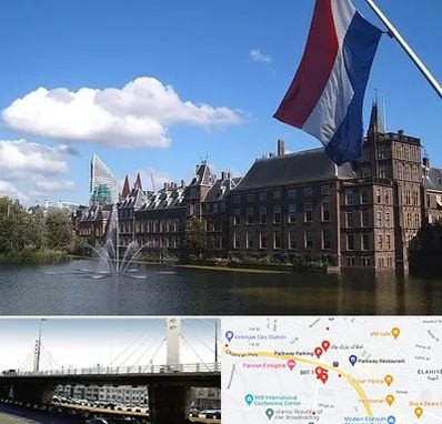 وکیل مهاجرت به هلند در پارک وی 