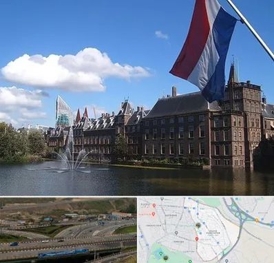 وکیل مهاجرت به هلند در یاغچیان تبریز