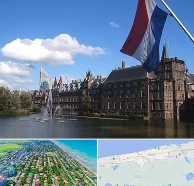 وکیل مهاجرت به هلند در فریدونکنار