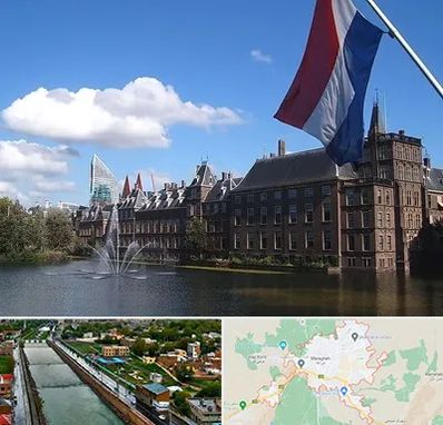 وکیل مهاجرت به هلند در مراغه