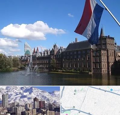 وکیل مهاجرت به هلند در ازگل