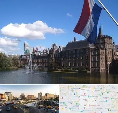 وکیل مهاجرت به هلند در منطقه 7 تهران 