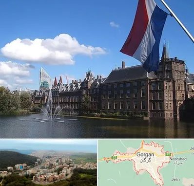 وکیل مهاجرت به هلند در گرگان