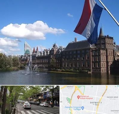 وکیل مهاجرت به هلند در ظفر 