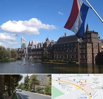 وکیل مهاجرت به هلند در مهرویلا کرج