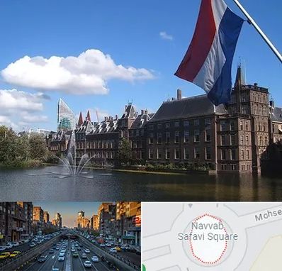 وکیل مهاجرت به هلند در نواب 