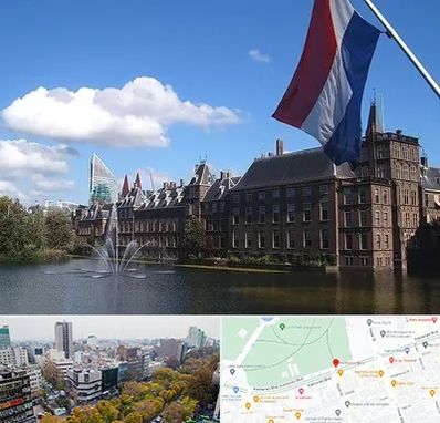 وکیل مهاجرت به هلند در بلوار کشاورز 