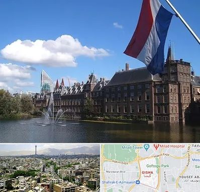 وکیل مهاجرت به هلند در گیشا 