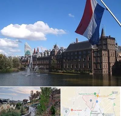 وکیل مهاجرت به هلند در باغستان کرج